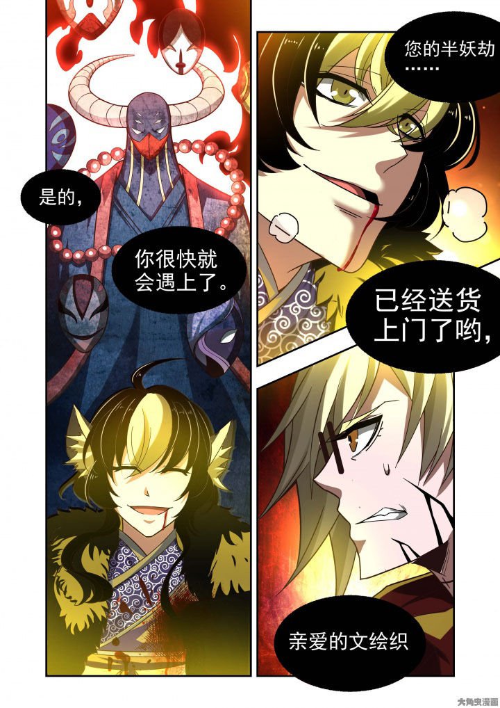 第59章：
