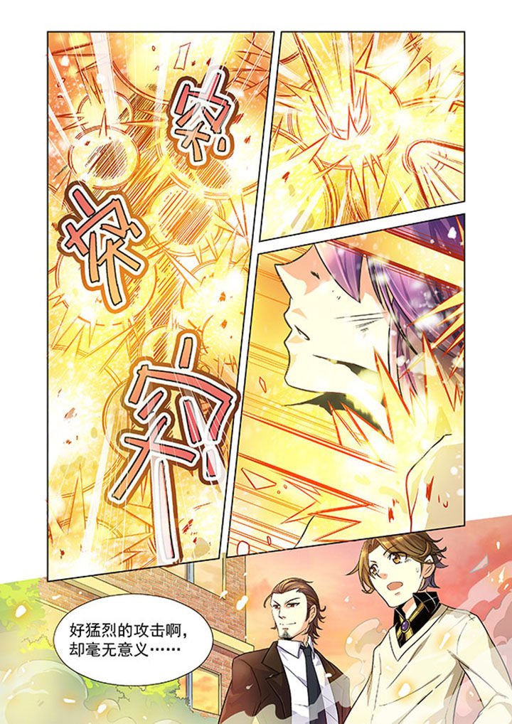 第6章：