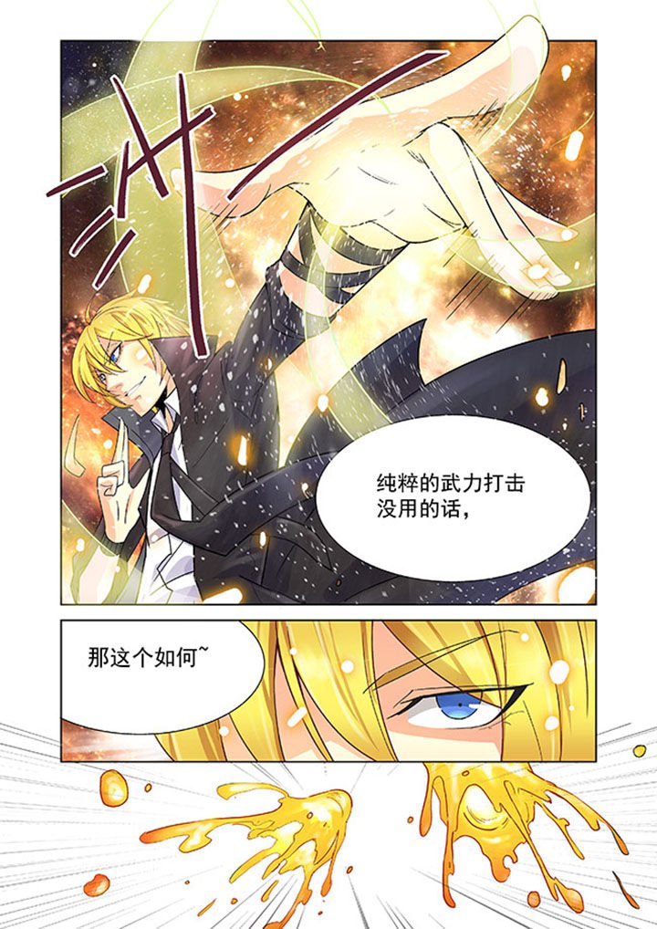 第6章：