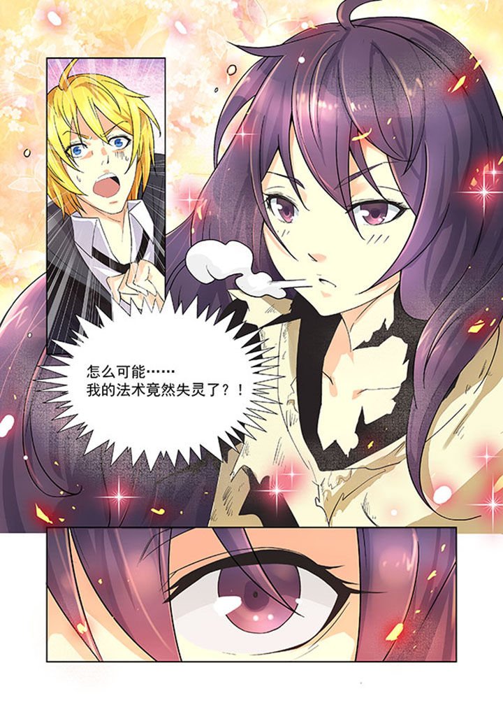 第6章：