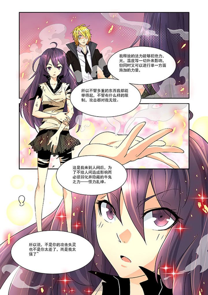 第6章：