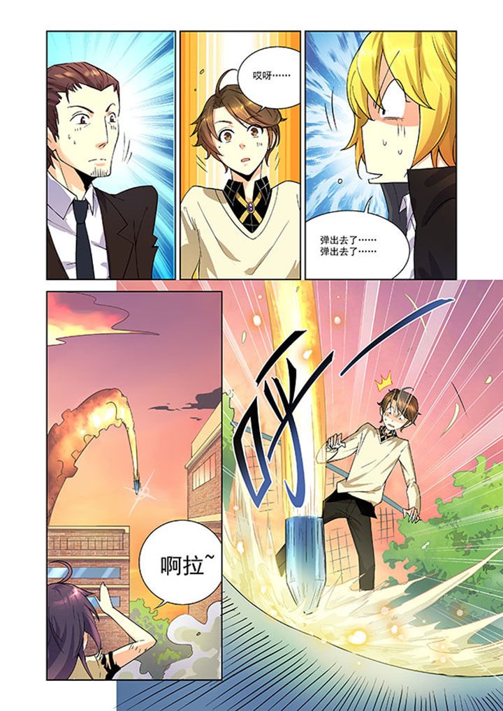 第6章：