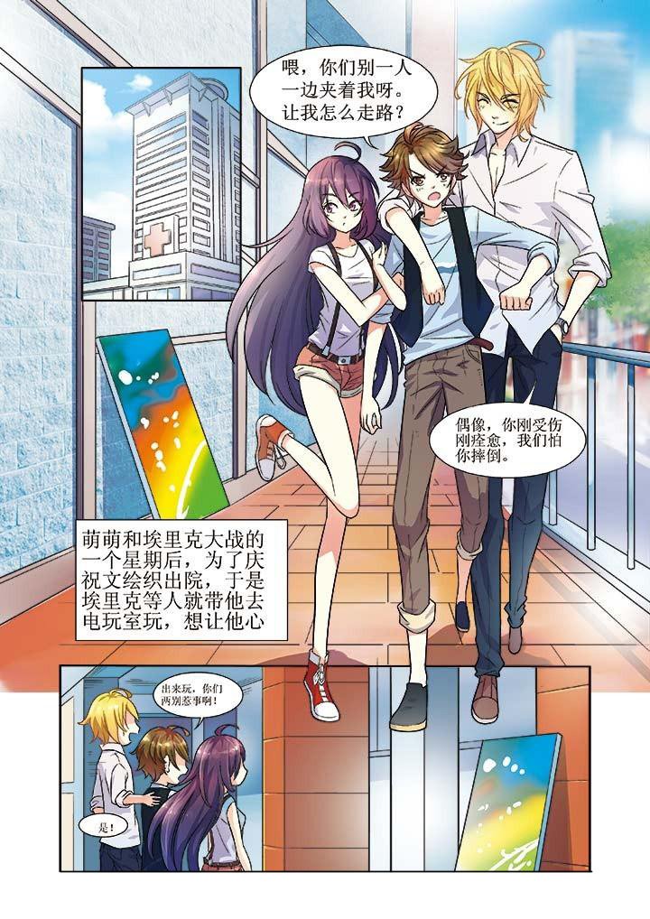 第6章：