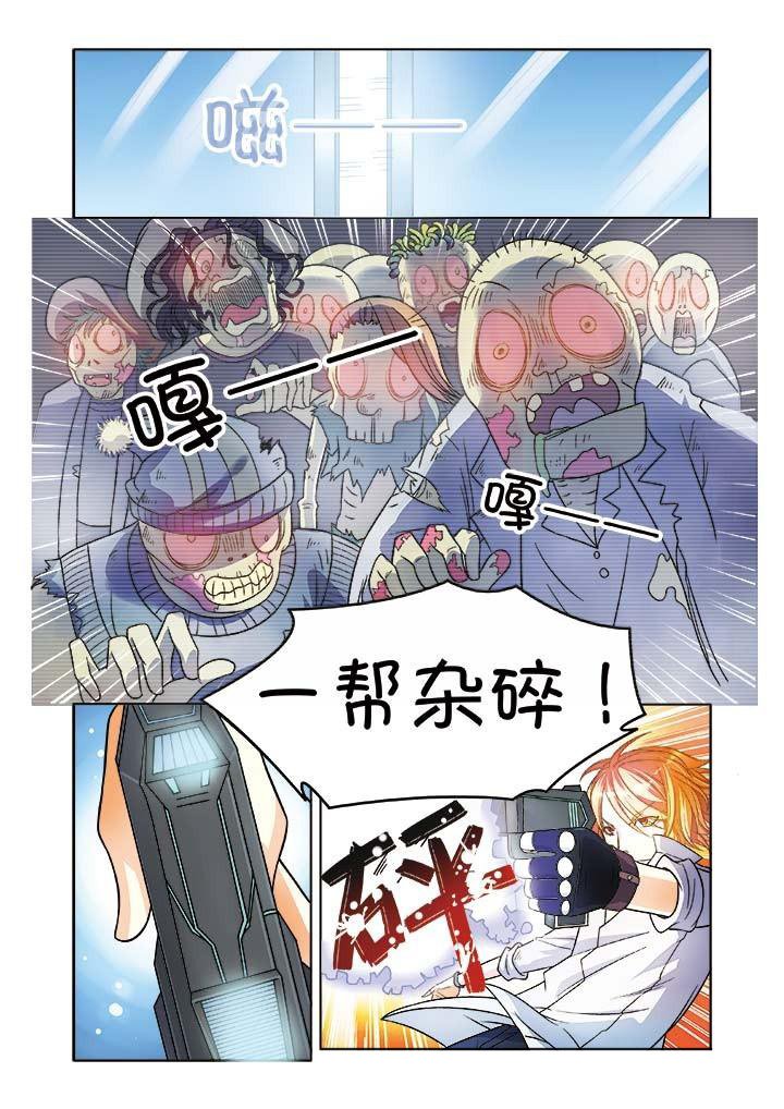 第6章：