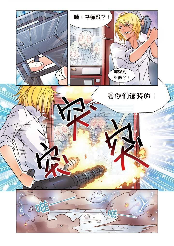 第6章：