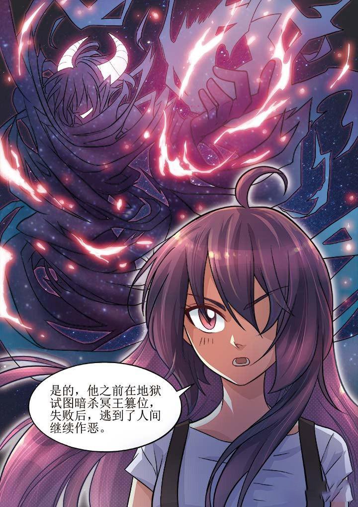 第6章：