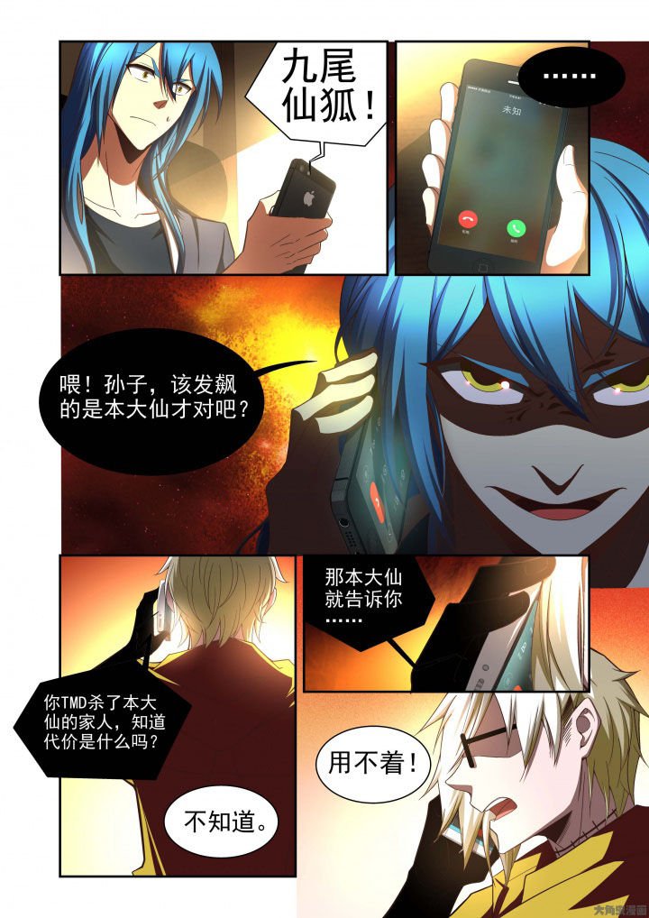 第60章：