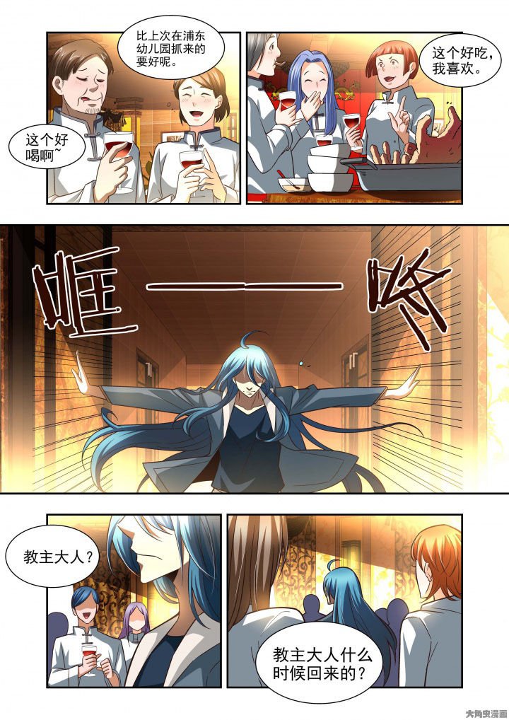 第60章：
