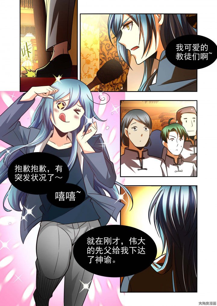 第60章：