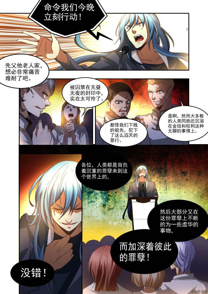 第60章：