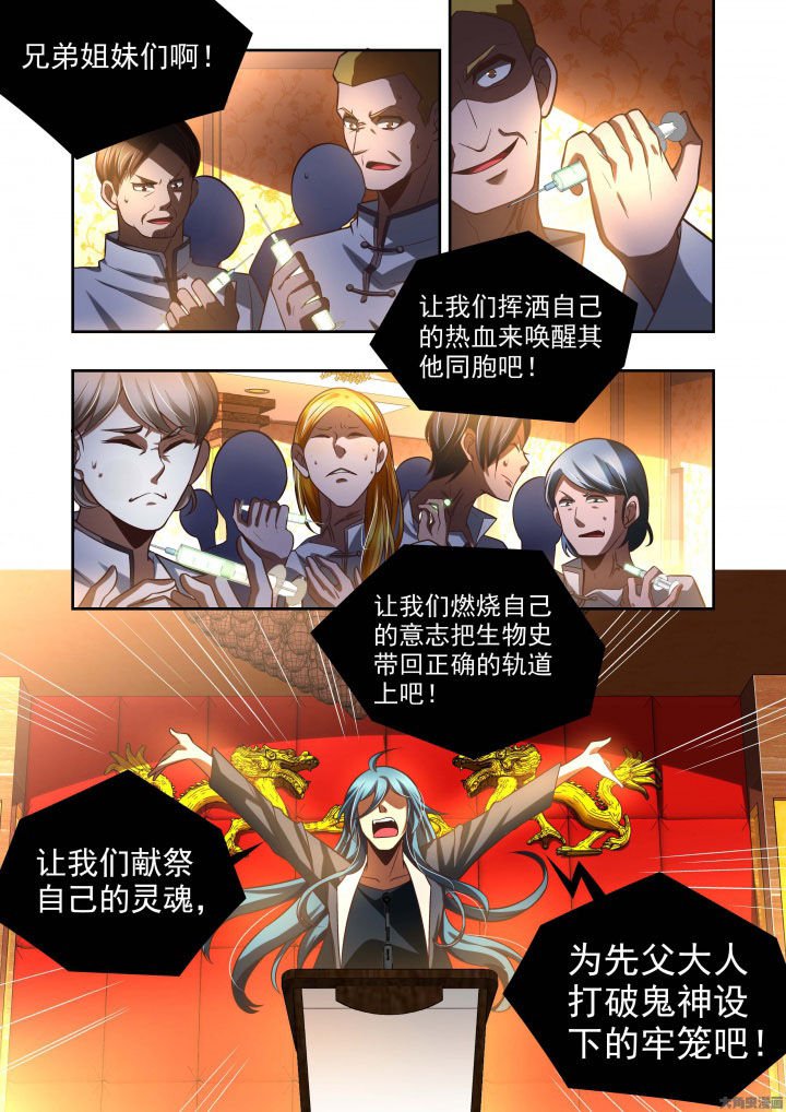 第60章：