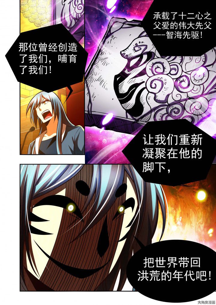 第60章：