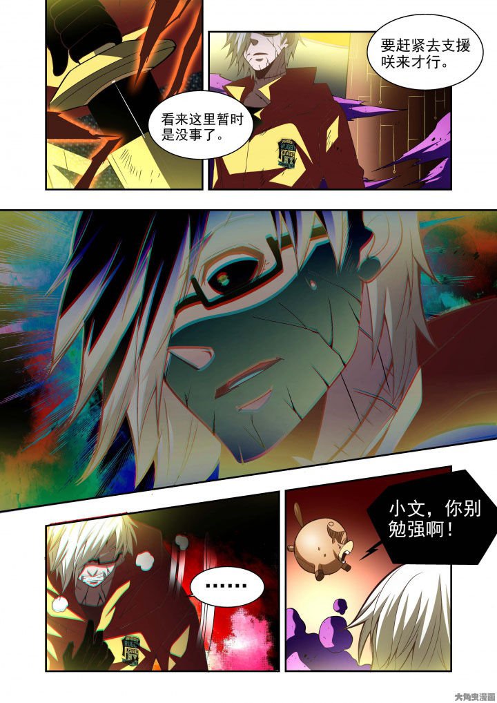 第60章：