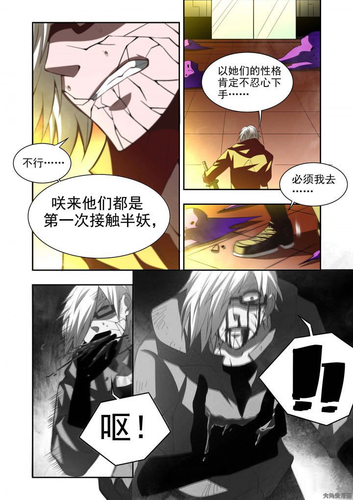 第60章：