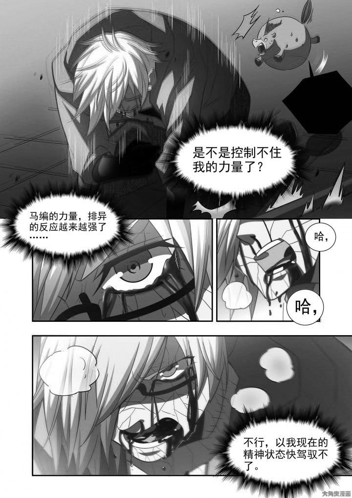 第60章：