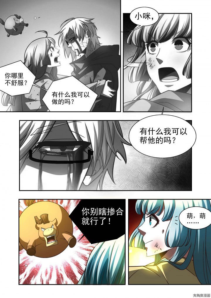 第60章：