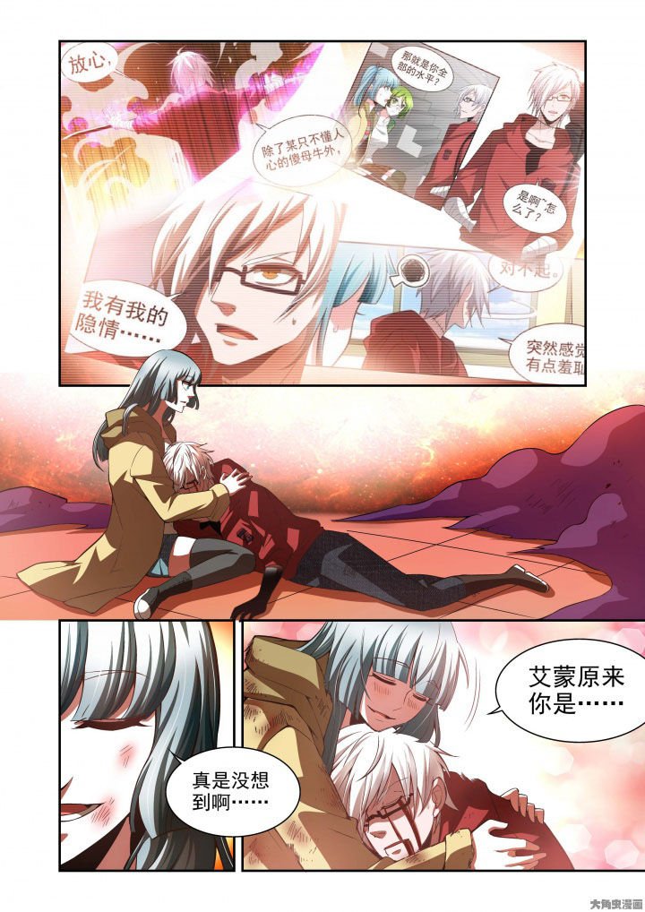 第60章：