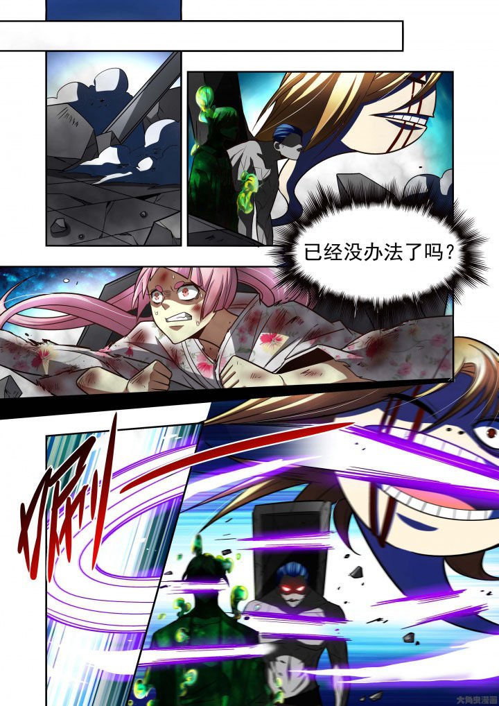 第61章：