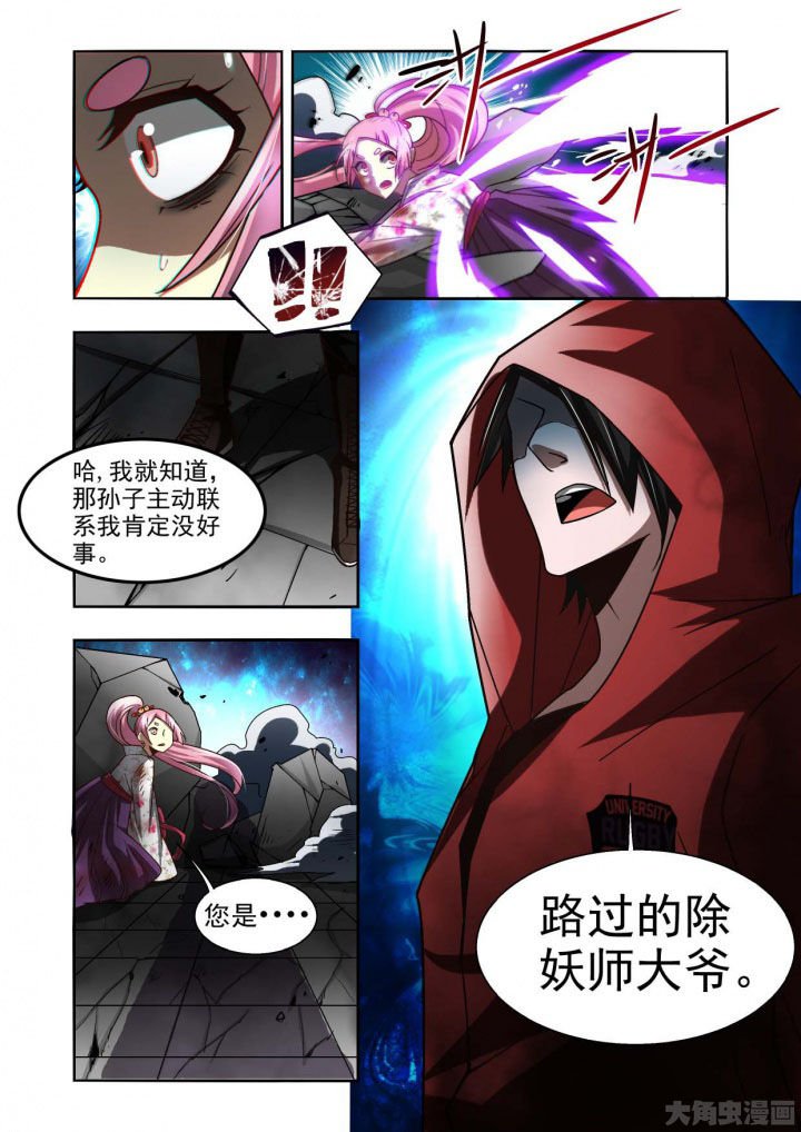 第61章：