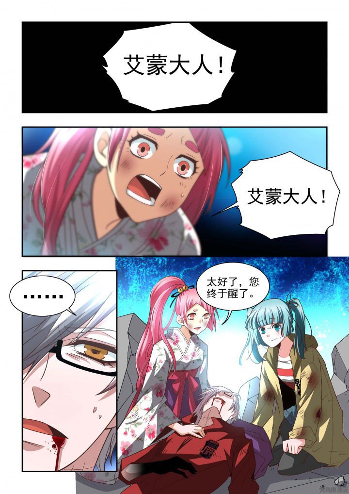 第61章：