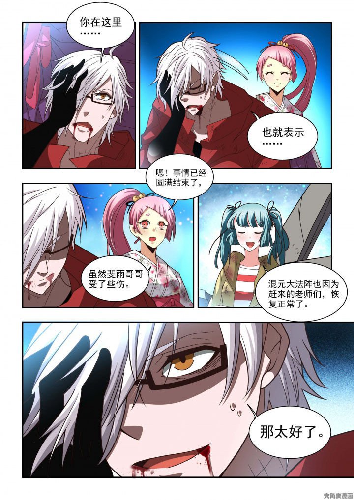 第61章：