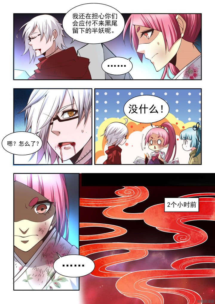 第61章：