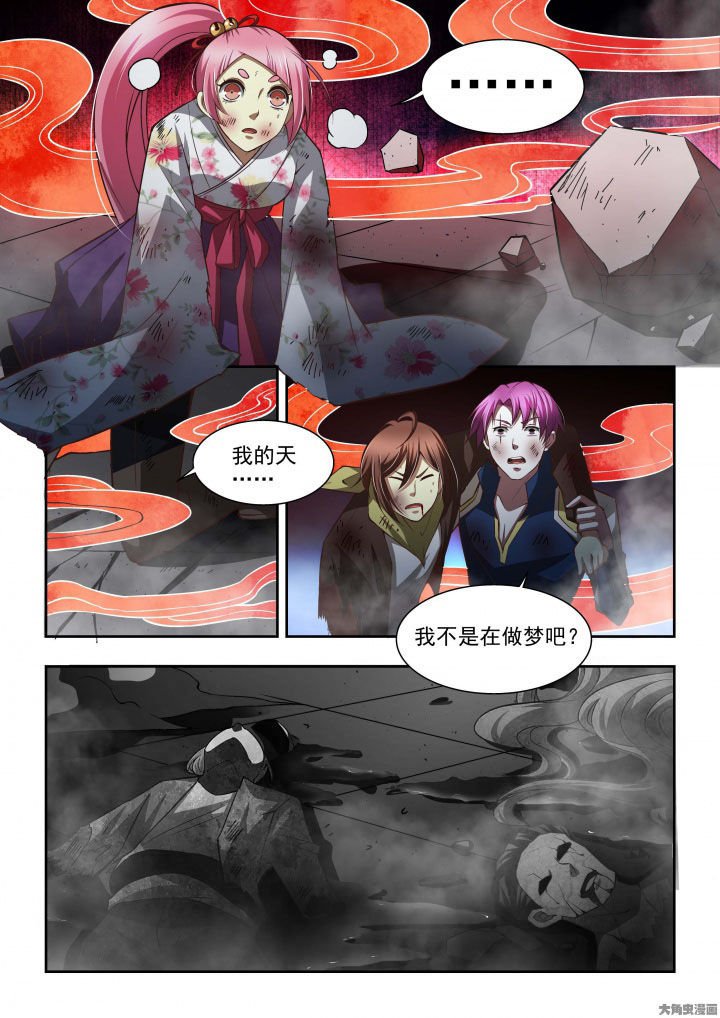 第61章：