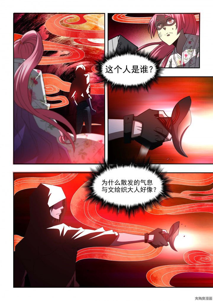 第61章：