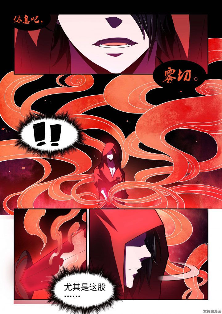 第61章：