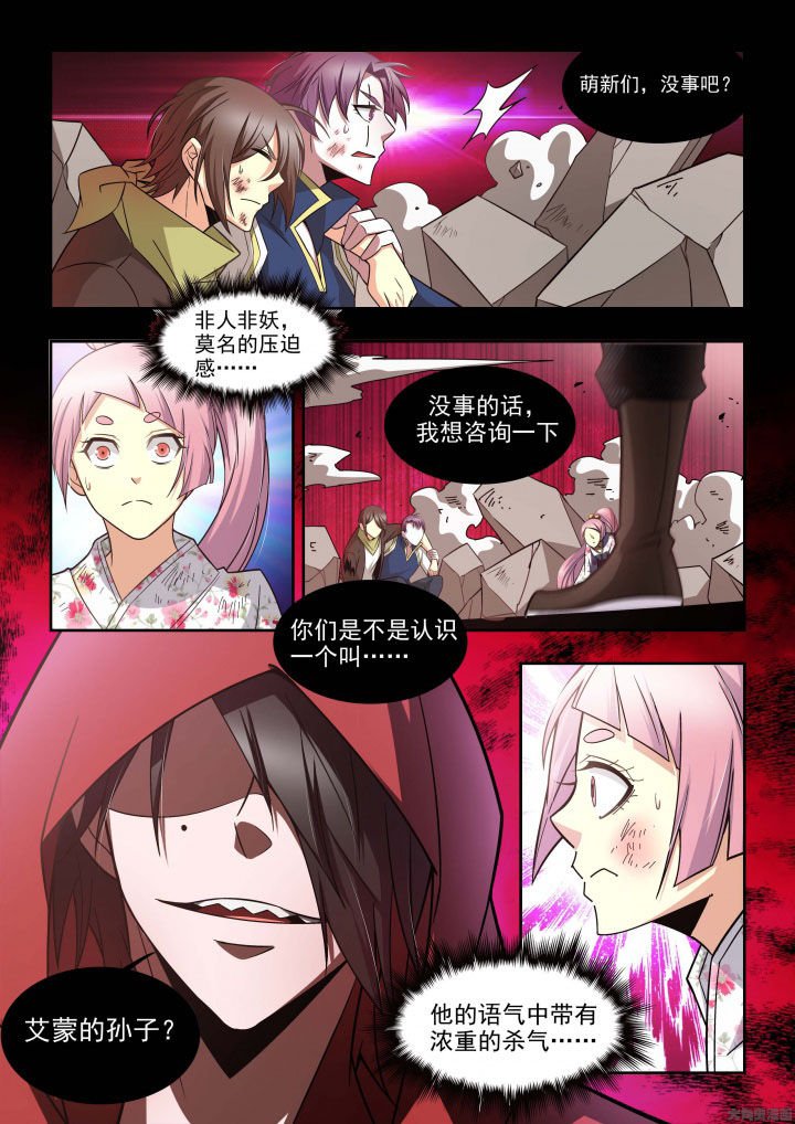 第61章：