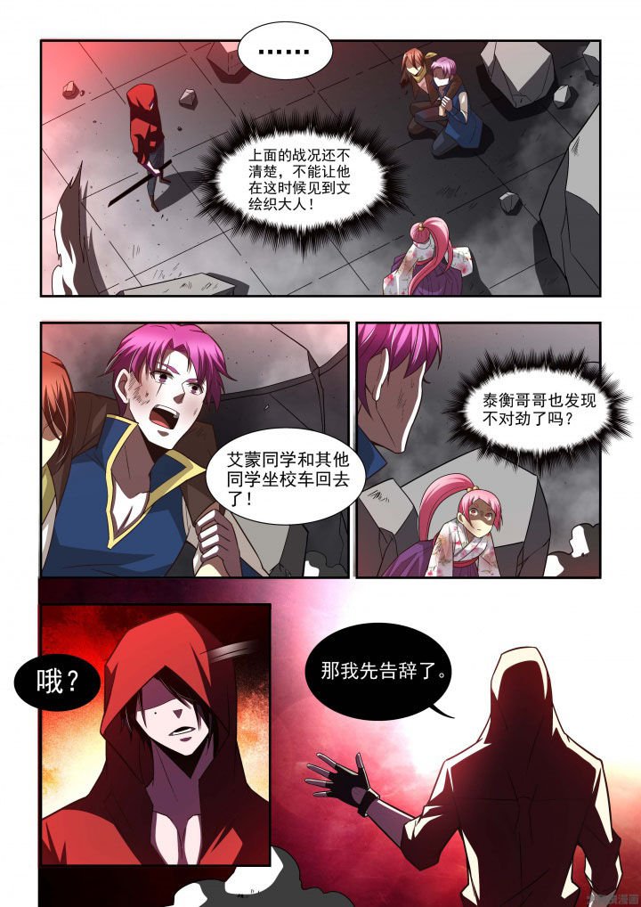 第61章：