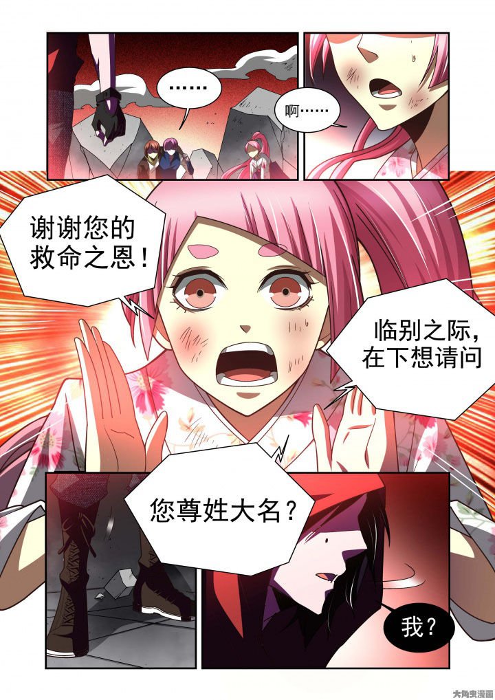 第61章：