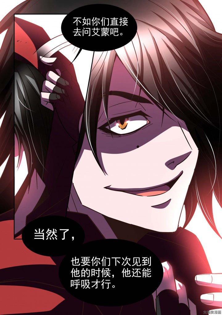 第61章：