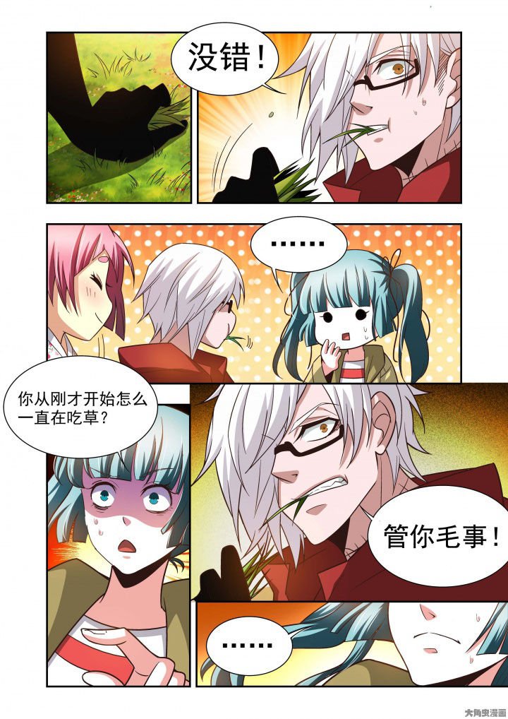 第61章：