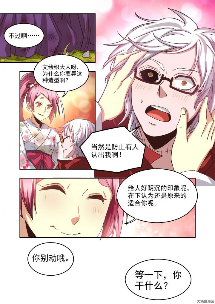 第61章：