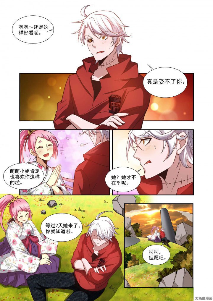 第61章：
