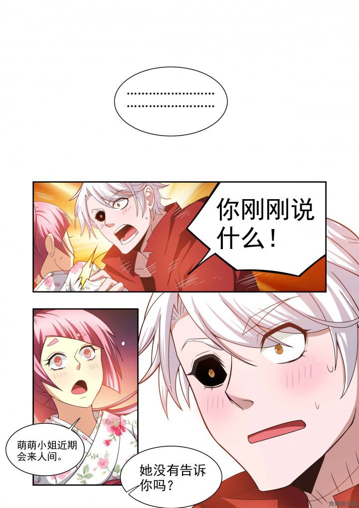 第62章：