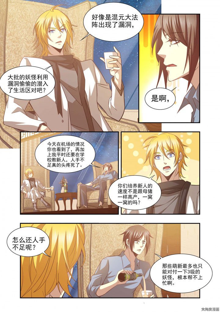 第62章：