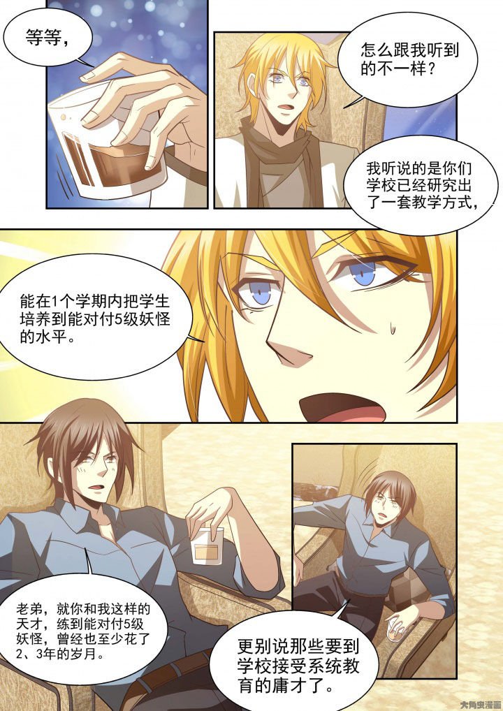 第62章：