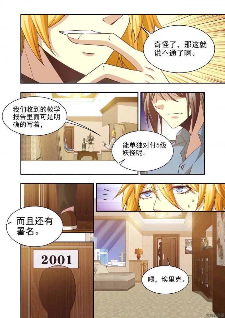 第62章：