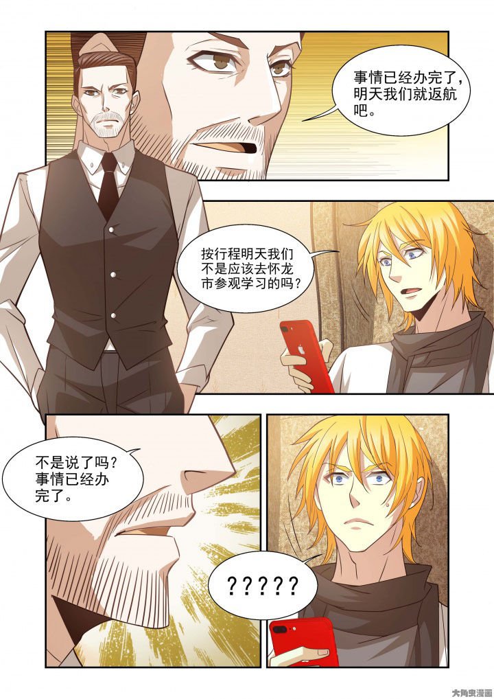 第62章：