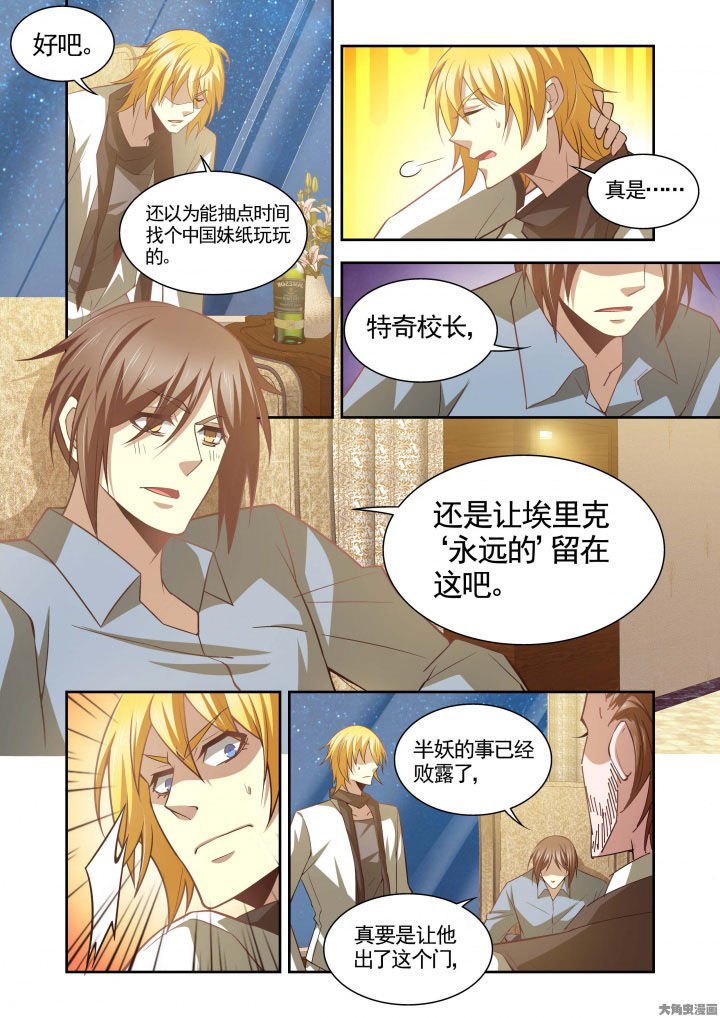 第62章：