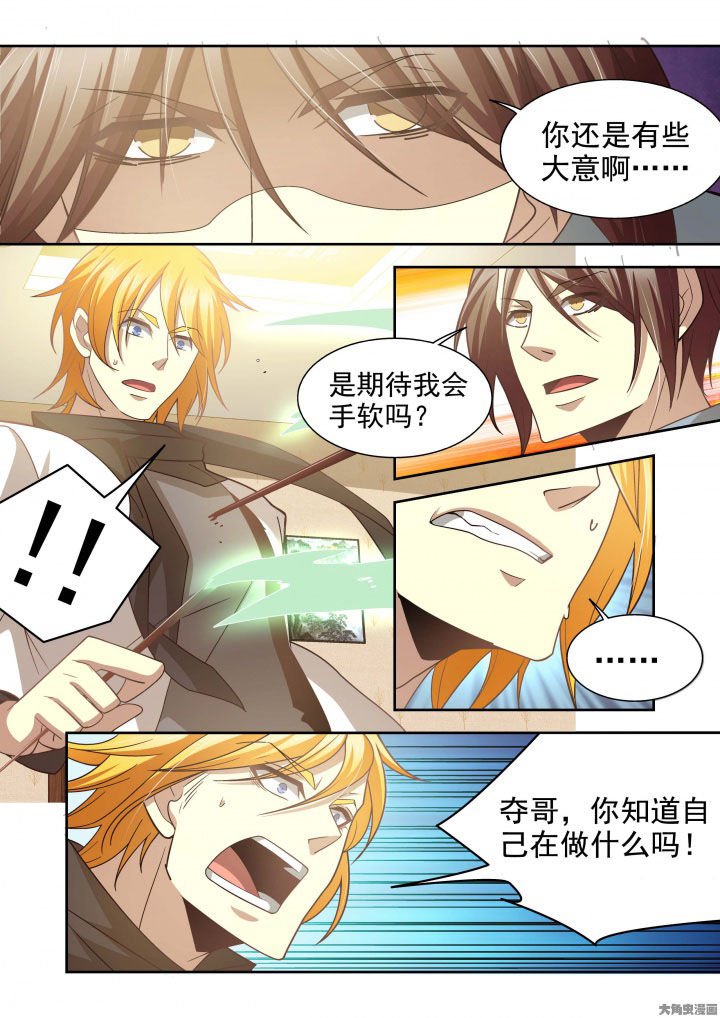 第62章：