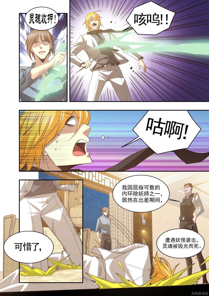 第62章：