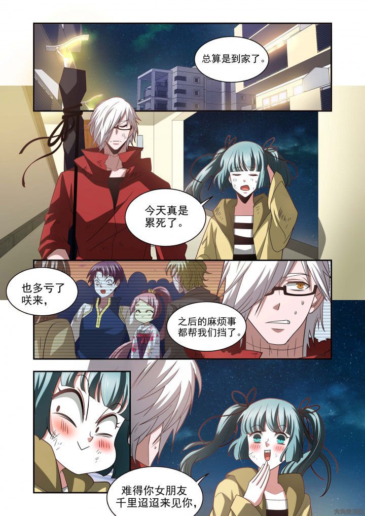 第62章：