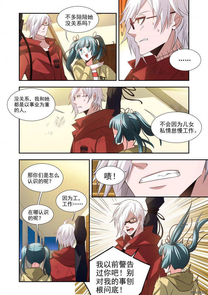 第62章：