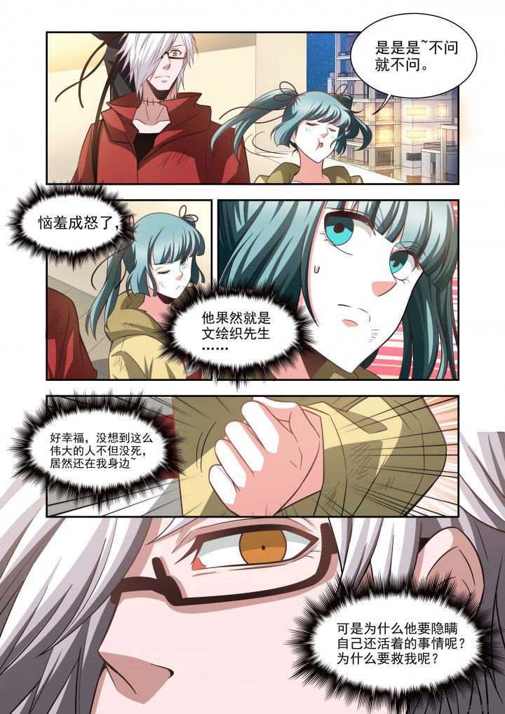 第62章：