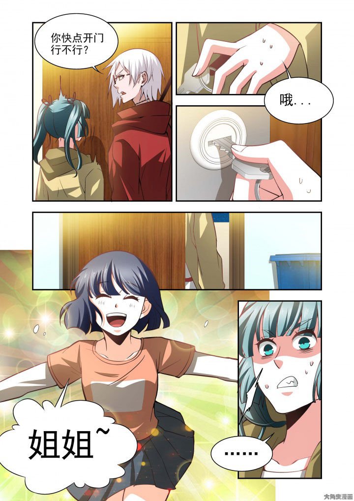 第62章：