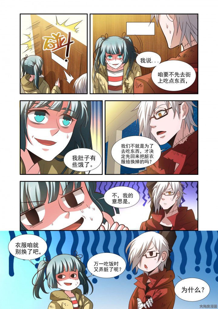 第62章：