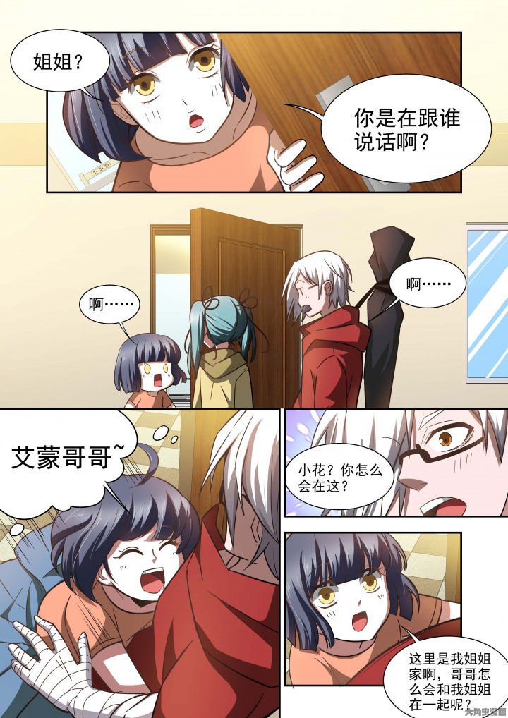 第62章：